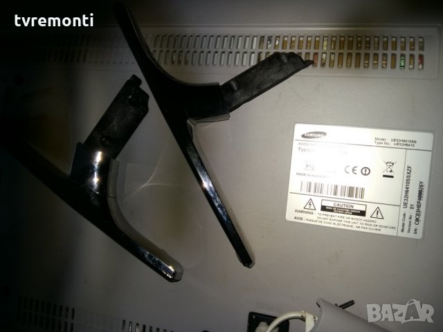Стойка за Samsung UE32H6410SS