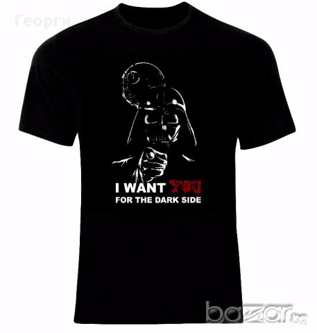 Междузвездни Войни Star Wars Darth Vader Дард Вейдър Funny Тениска Мъжка/Дамска S до 2XL, снимка 1 - Тениски - 14036702