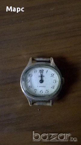 механичен дамски часовник " ЗАРЯ " , снимка 1 - Антикварни и старинни предмети - 15366106