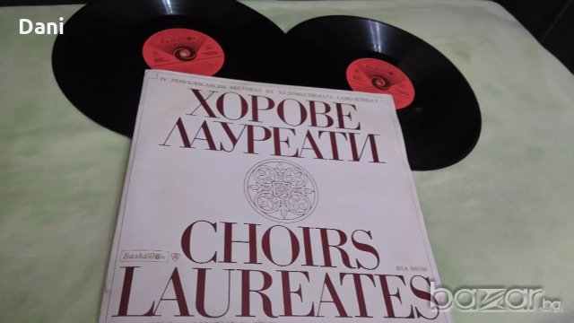 Грамофонни плочи - Хорови изпълнения - 3 част, снимка 2 - Грамофонни плочи - 20088344