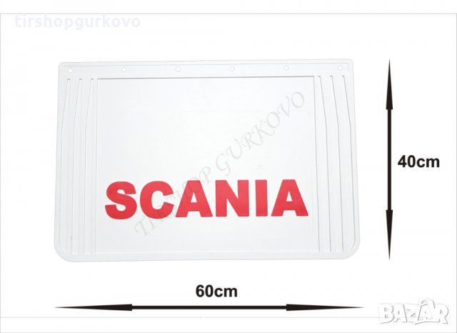 Гумени задни калобрани SCANIA  60Х40см, снимка 6 - Аксесоари и консумативи - 24463723