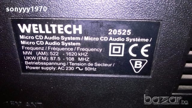 Welltech-cd/deck/tuner/amplifier/aux-внос швеицария, снимка 7 - Ресийвъри, усилватели, смесителни пултове - 12958974