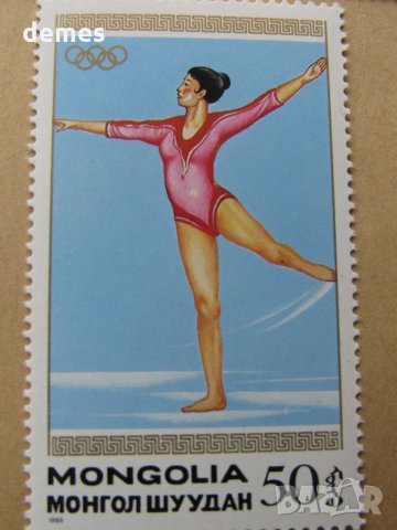  Блок марки 24 летни олимпийски игри, Монголия, 1988, ново,, снимка 10 - Филателия - 26035788