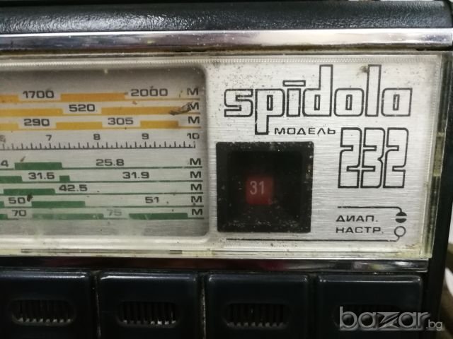 Радио VEF Spidola, снимка 3 - Колекции - 21043852