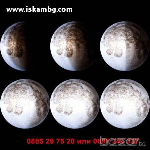 Стенна лампа Луна с дистанционно - код 1114, снимка 4 - Лампи за стена - 12230108