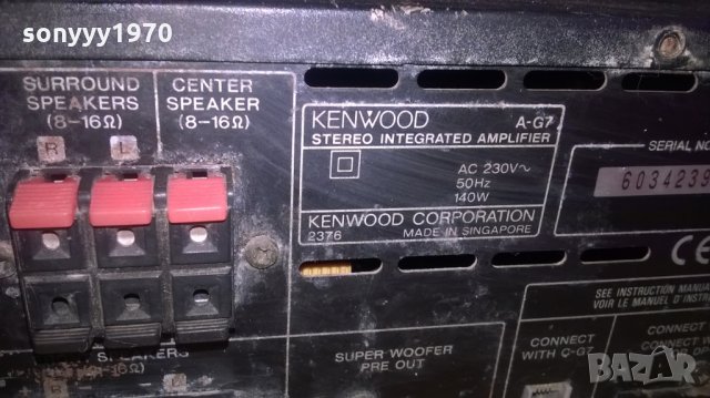 kenwood a-g7 amplifier-за ремонт/части, снимка 9 - Ресийвъри, усилватели, смесителни пултове - 24573516