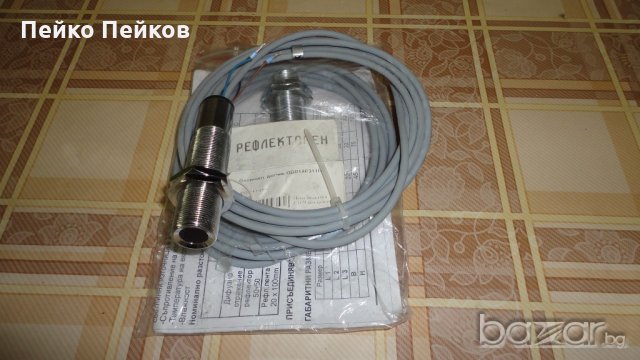 Фотоелектричен датчик - рефлекторен 