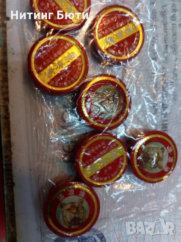 Виетнамско чудо, снимка 1