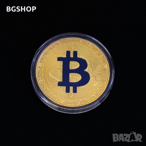 Биткойн / Bitcoin - Златиста с синя буква, снимка 1 - Нумизматика и бонистика - 26071093