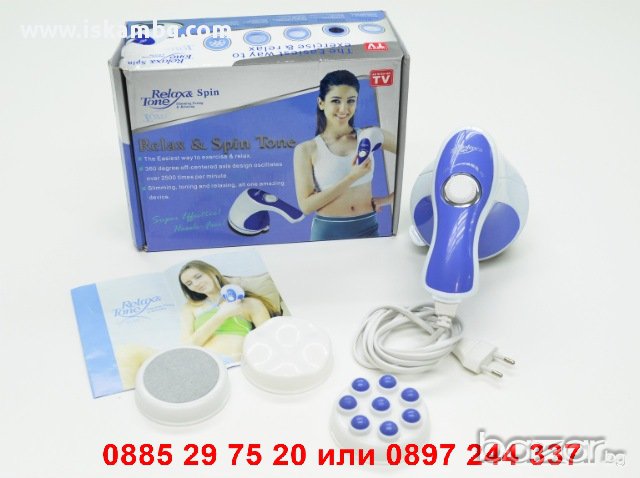 Relax and Tone антицелулитен и релаксиращ масажор - код 0250, снимка 8 - Други - 12629404