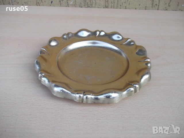 Чиния от бял метал с златисто покритие - 119 гр.