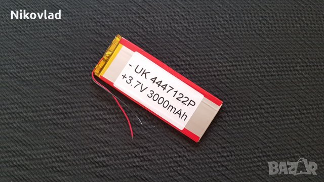 Батерия за таблет - 3.7V/ 3000mAh, 124x46x4mm