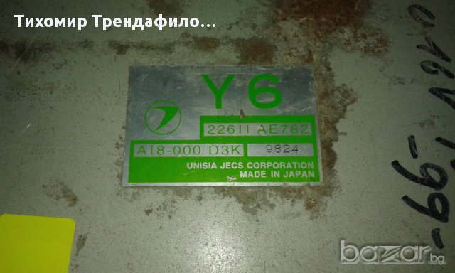 Subaru Impreza Ecu 22611Ae782 22611-Ae782 2.0 16v turbo 99г компютър субару импреза, снимка 2 - Части - 17234292