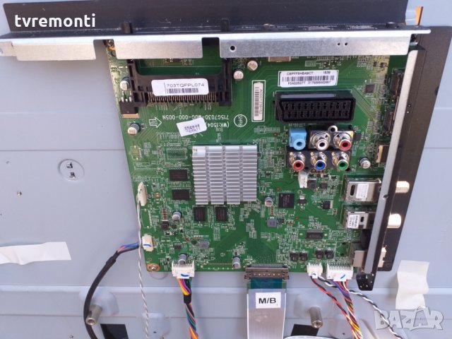 MAIN BOARD 715G7030-M0G-000-005N