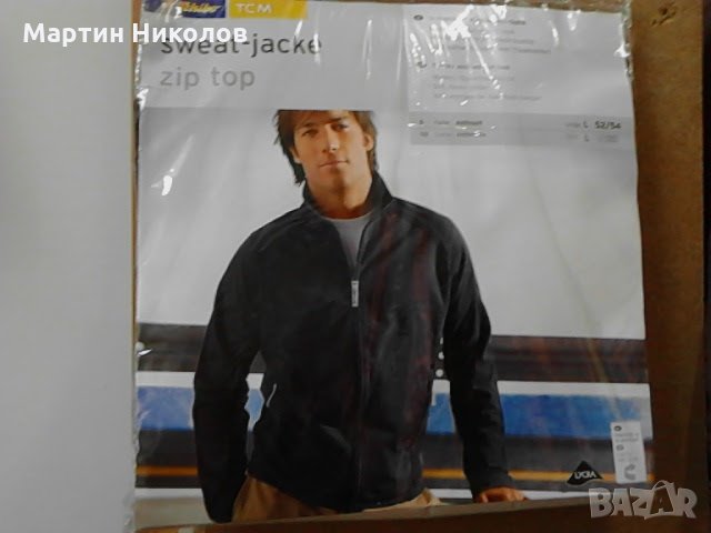 На едро суичъри "TCM" 