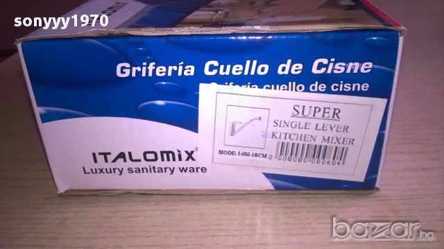 Italomix-смесител за плот мивка с меки връзки-нов, снимка 9 - Смесители - 17579379