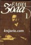 Емил Зола Събрани съчинения в 6 тома: Том 1-6 , снимка 1 - Художествена литература - 13325559
