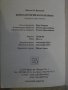 Книга "Кратка история на българите - В.Василев" - 272 стр., снимка 6