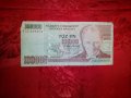 100 000 лири от Турция от 1970г.
