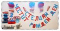 украса и аксесаори за детски рожден ден с Маккуин, снимка 1 - Други - 15012101
