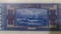 500 лева 1940- Банкноти които не са били в обръщение, снимка 6