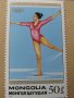  Блок марки 24 летни олимпийски игри, Монголия, 1988, ново,, снимка 10