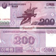СЕВЕРНА КОРЕЯ NORTH KOREA 200 Won, P62, 2008 UNC, снимка 1 - Нумизматика и бонистика - 12147269