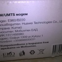huawei e960/b220 gsm/umts modem-wireless gateway, снимка 18 - Рутери - 22528300