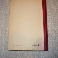 История на всесъюзната комунистическа партия 1949г , снимка 4 - Други ценни предмети - 15958722