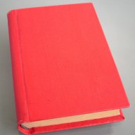Немско-български речник, Дорич и Вайганд, 1943 год., снимка 3 - Чуждоезиково обучение, речници - 12302949