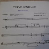 Книга "VERSOS SENCILLOS - JOSE MARTI - SINDO GARAY" - 4 стр., снимка 2 - Специализирана литература - 15840435