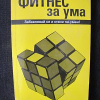 Книги, снимка 8 - Художествена литература - 22961896