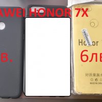 SALE Galaxy S5 Huawei Honor 7X кейсове разпродажба, снимка 1 - Калъфи, кейсове - 9252635