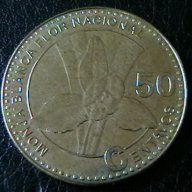 50 центавос 2012, Гватемала, снимка 1 - Нумизматика и бонистика - 16429661