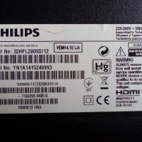 Philips 32HFL2809D/12 със счупена матрица ,17IPS71P ,17MB82S ,6870C-0442B ,VES315WNDL-N01, снимка 2 - Части и Платки - 22459326