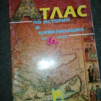 Атлас по история и цивилизация за 6 клас - Просвета, снимка 1 - Учебници, учебни тетрадки - 20787985