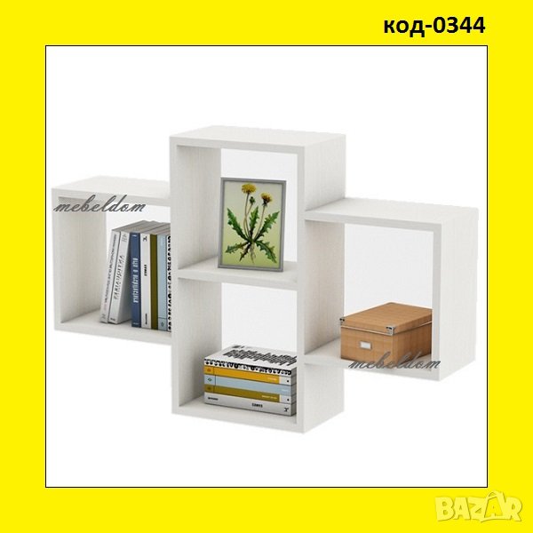 Етажерка за стена,етажерки(код-0344), снимка 1