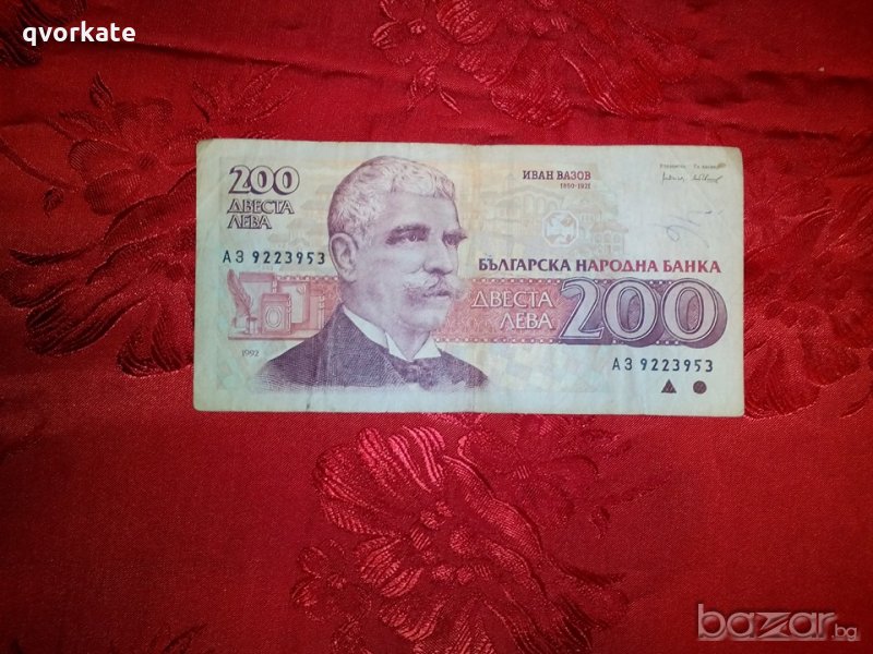 Банкнота от 200 лева, снимка 1