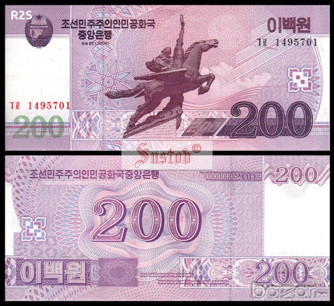 СЕВЕРНА КОРЕЯ NORTH KOREA 200 Won, P62, 2008 UNC, снимка 1