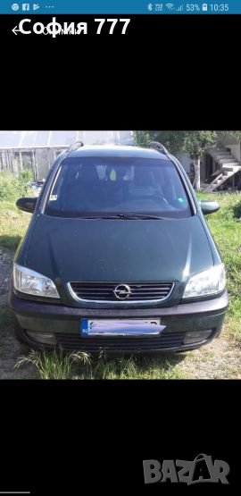 Opel Zafira 2.0д . Дизел 2000 година по колата всичко е налично, снимка 1