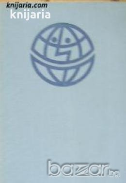 Поредица Хумор на народите: Госпожица самотни сърца , снимка 1