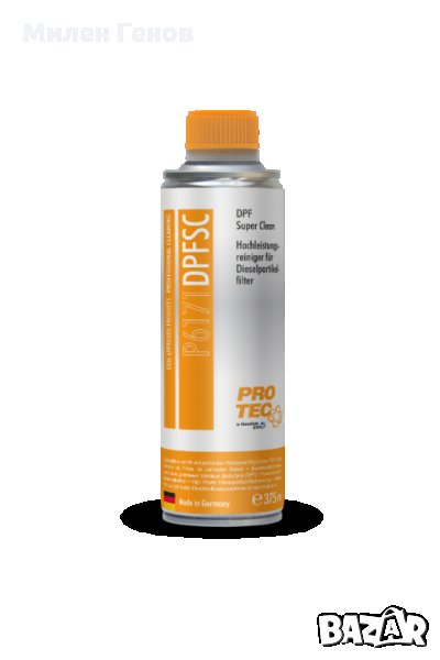 ДПФ чистител / DPF Super Clean/Purifier, снимка 1