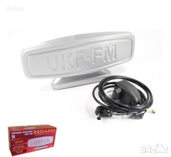 Стайна антена UKF с вграден усилвател за радио FM, снимка 1