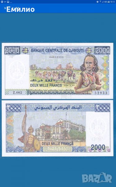 DJIBOUTI 2000 FRANCS ND 2005 UNC, снимка 1