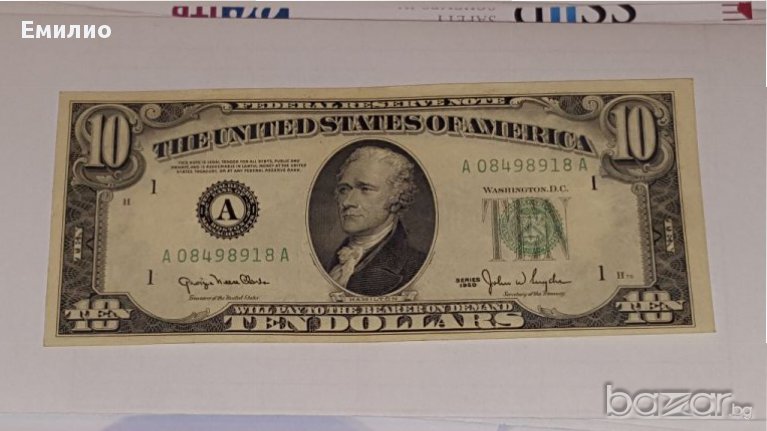 $ 10 Dollars 1950 Federal Reserve Bank of Boston VF-XF, снимка 1