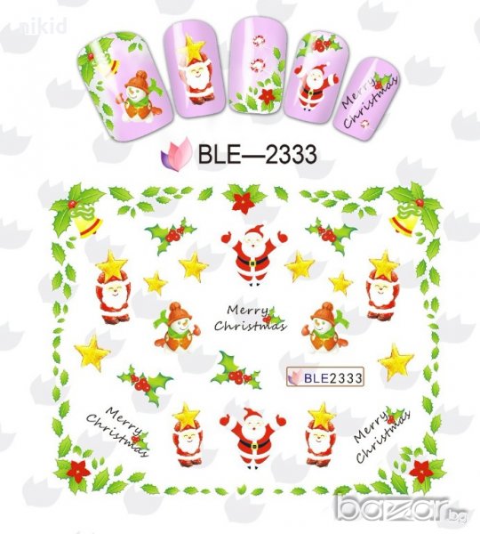 BLE-2333 Коледни марки слайдер ваденки водни стикери за нокти маникюр, снимка 1