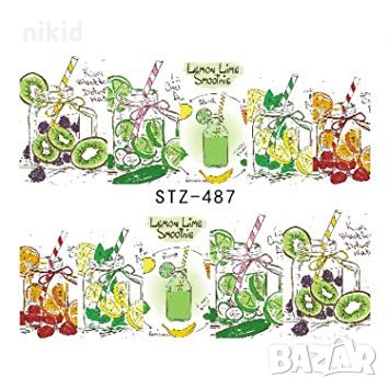 STZ-487 разхладителни напитки слайдер ваденки водни стикери за нокти маникюр, снимка 1