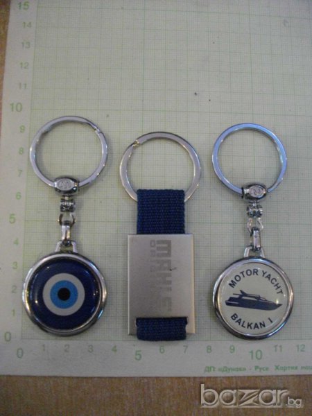 Лот от 3 бр. ключодържатели, снимка 1
