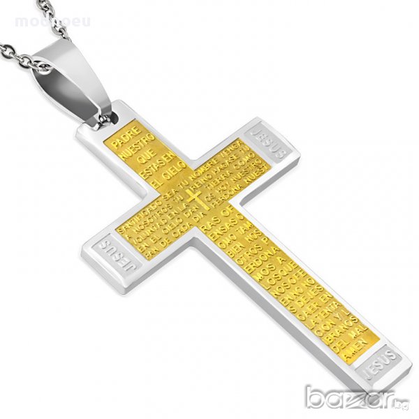 Двуцветен кръст с релефни надписи, снимка 1