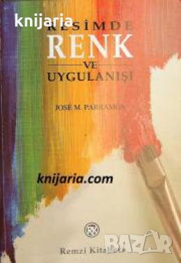 Resimde Renk ve Uygulanışı , снимка 1